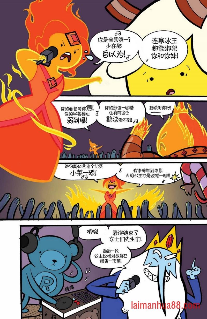 短篇话11