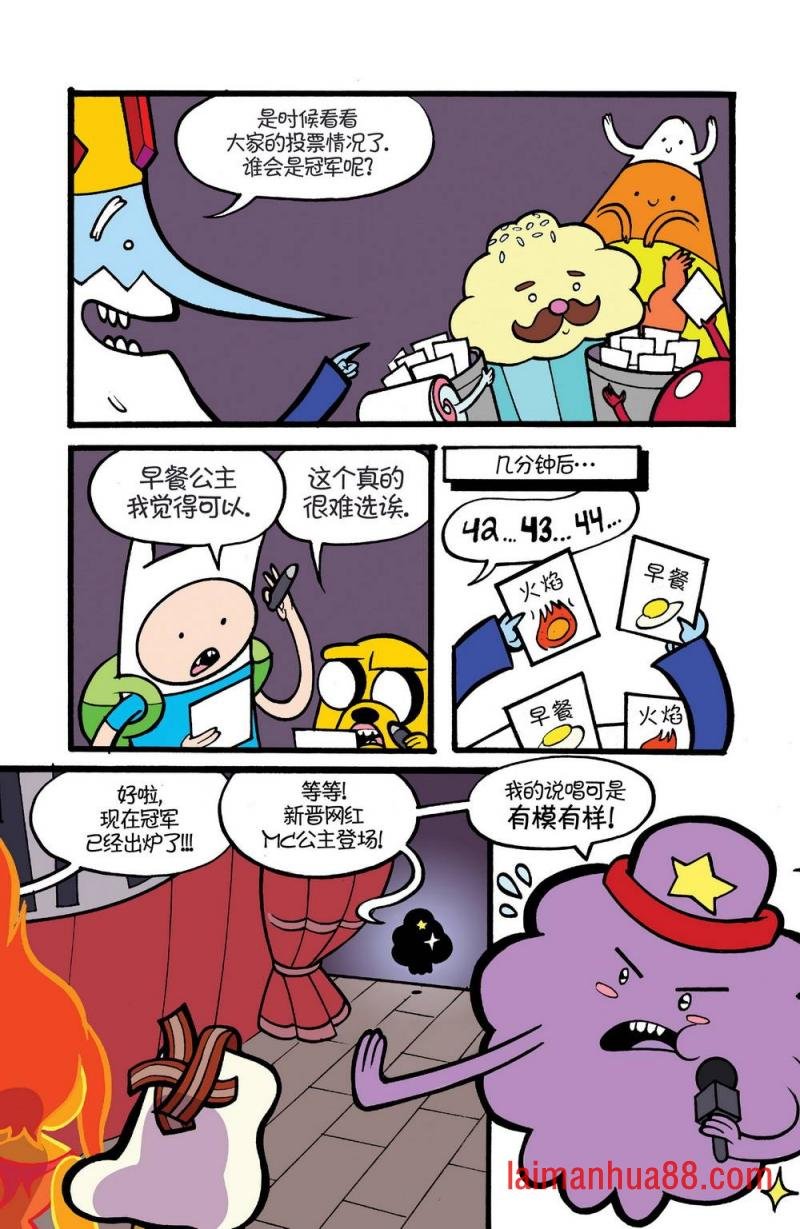 短篇话11