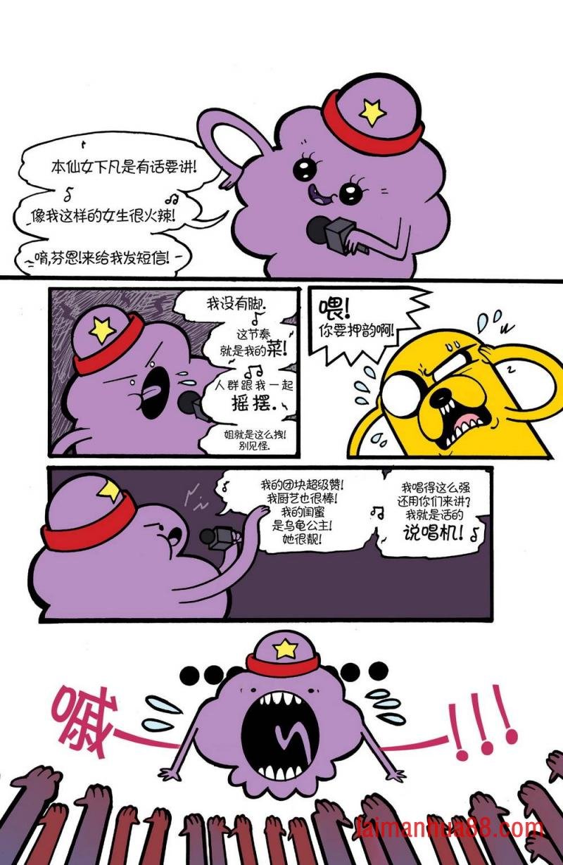 短篇话11