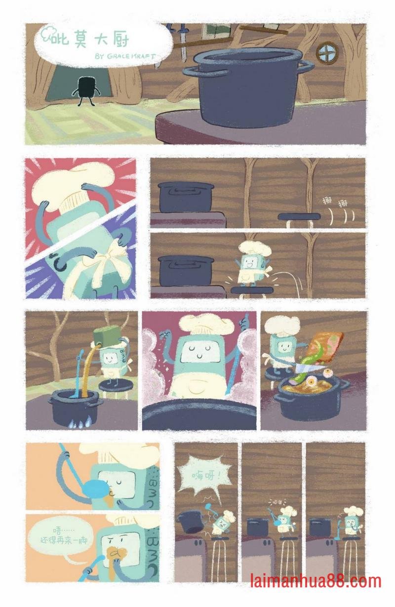 短篇话11