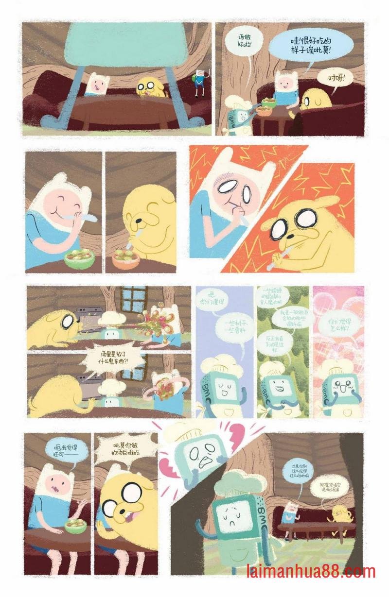 短篇话11