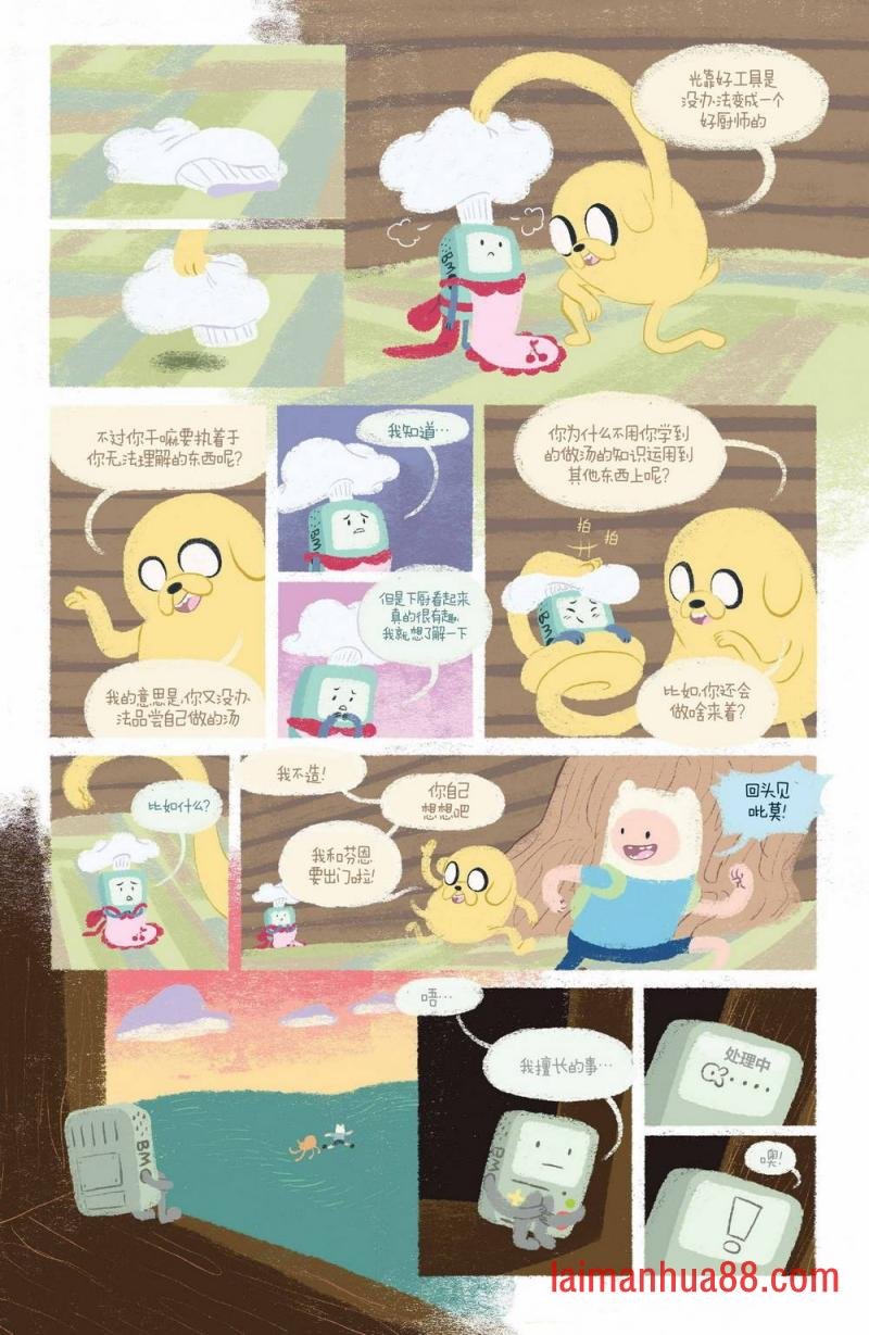 短篇话11