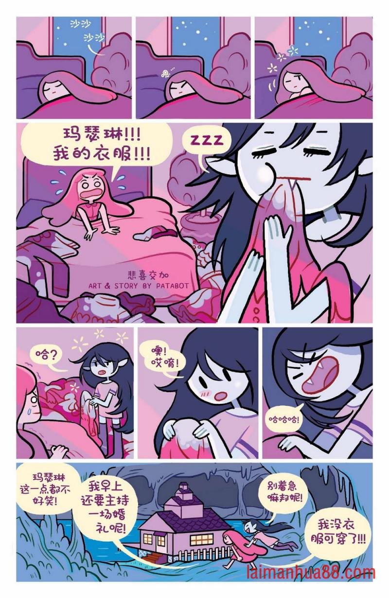 短篇话11