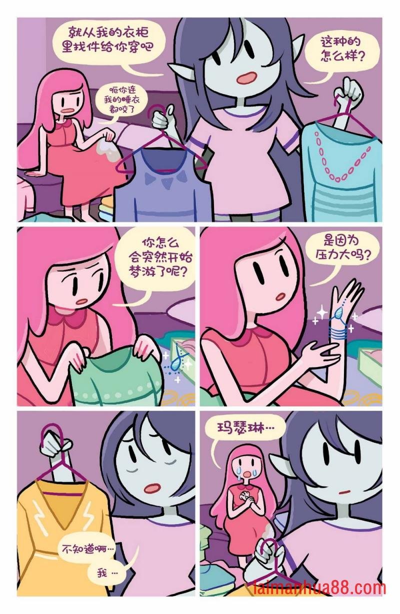 短篇话11