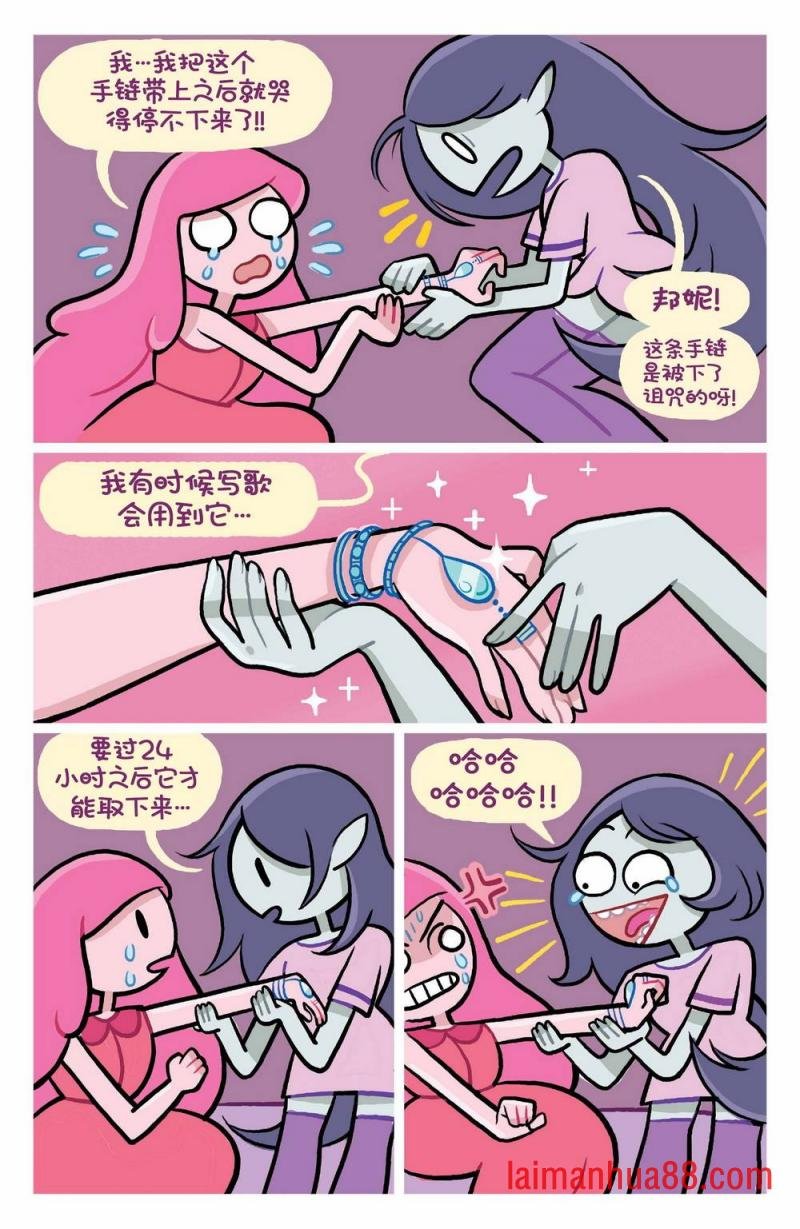 短篇话11