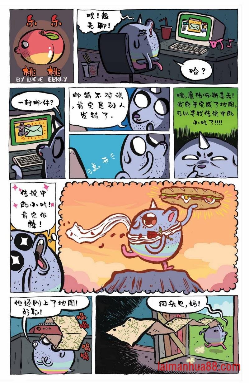 短篇话11