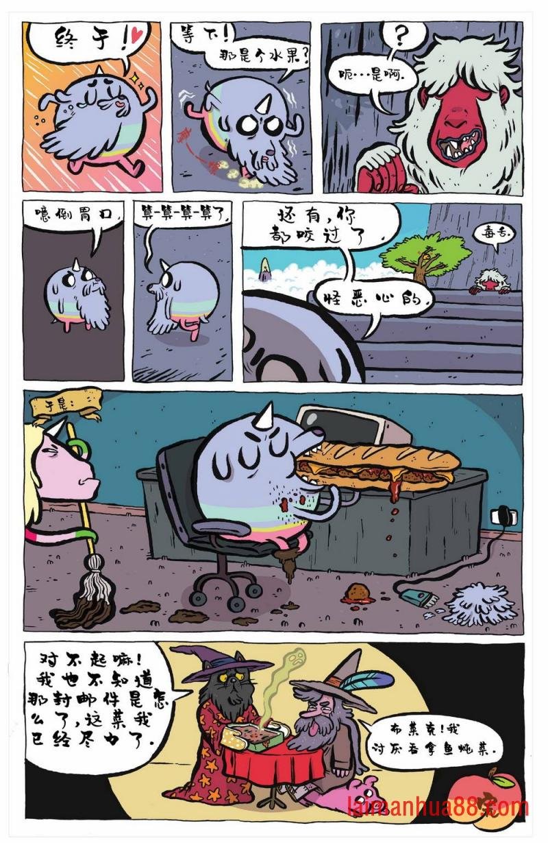 短篇话11