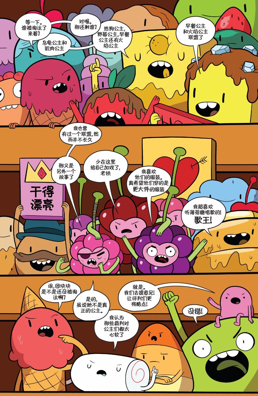 第64卷
