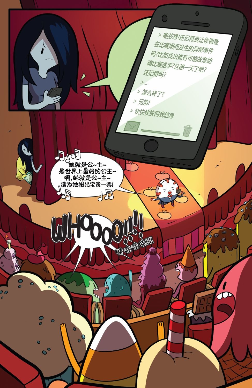 第64卷