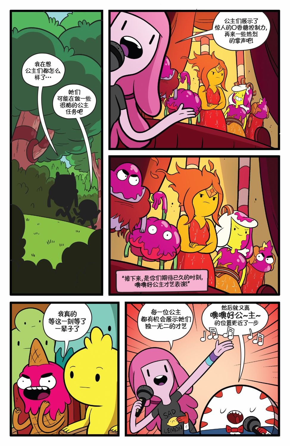 第64卷
