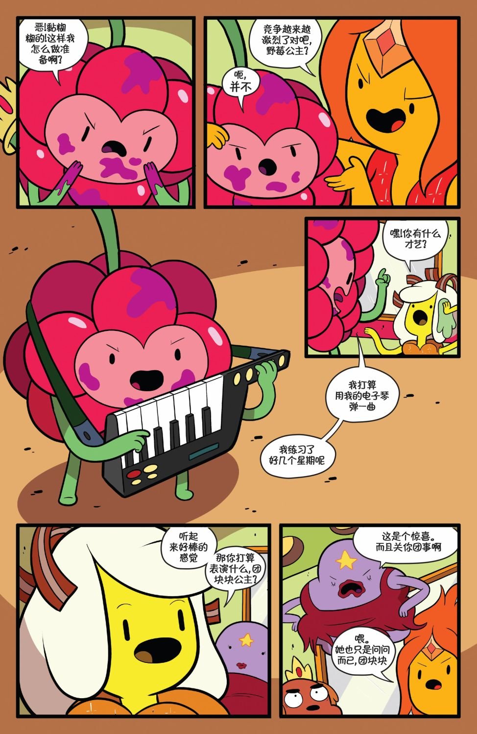 第64卷