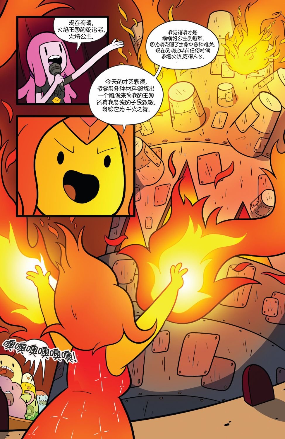 第64卷