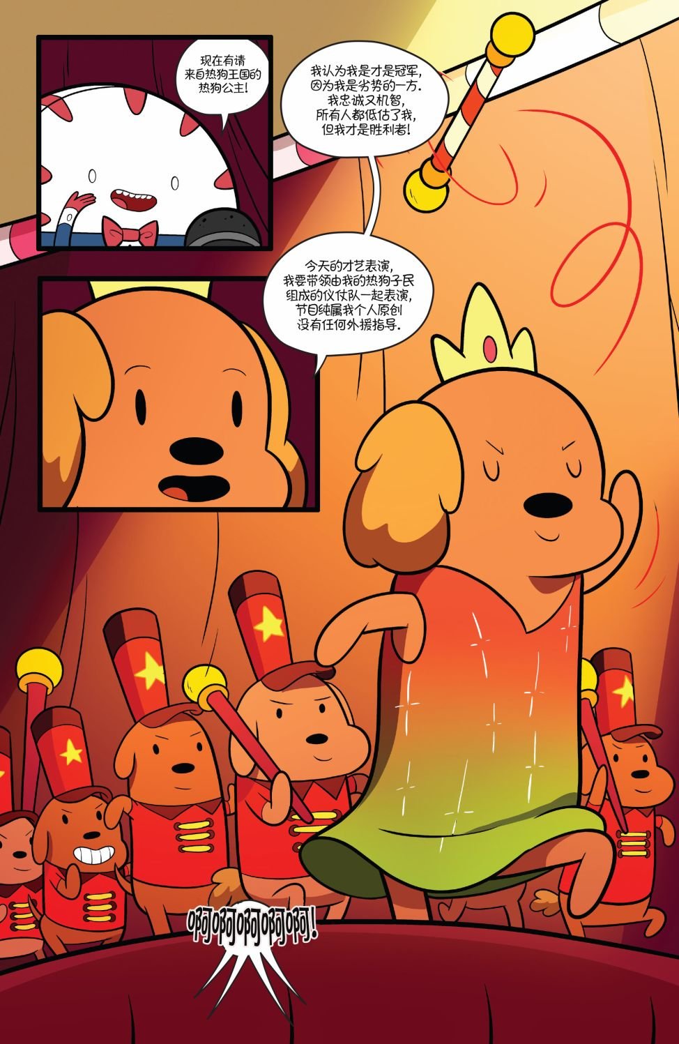 第64卷