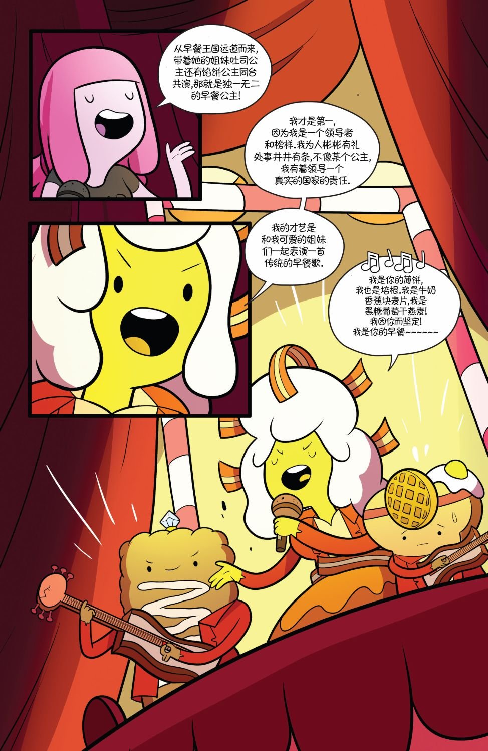 第64卷