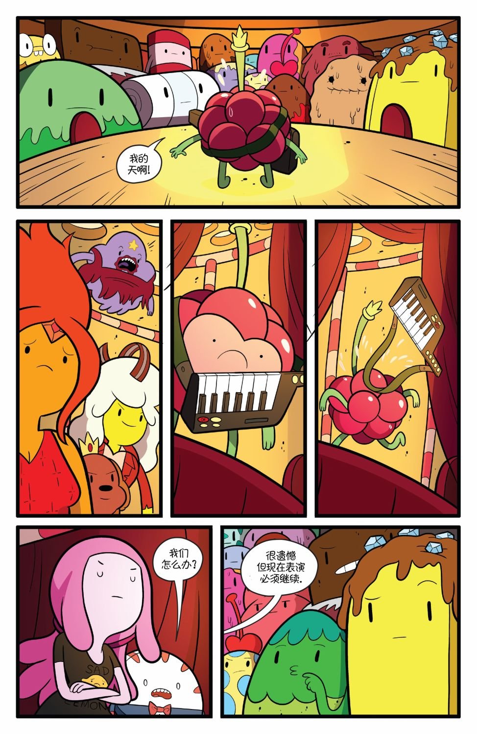 第64卷