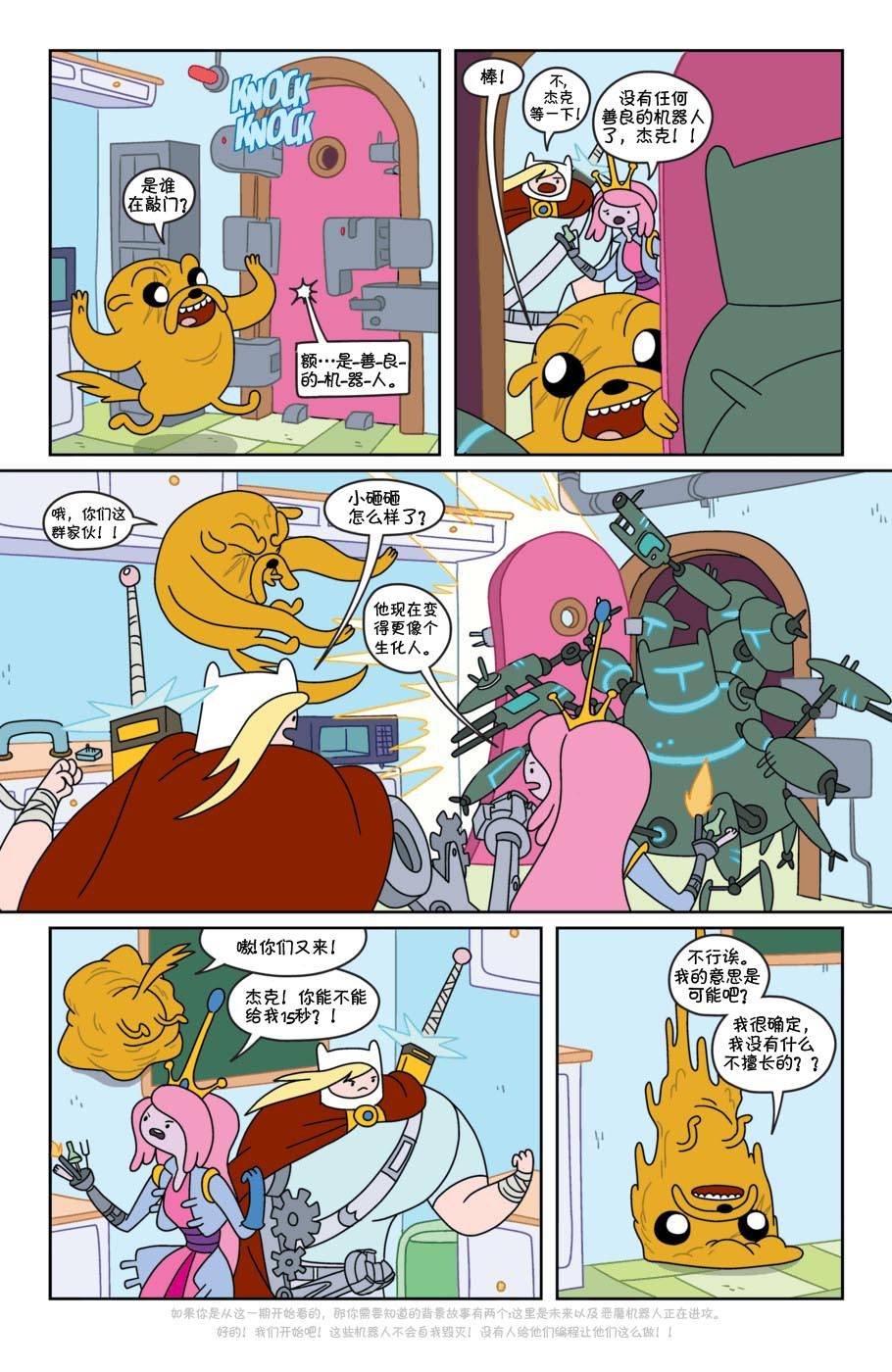 第08卷