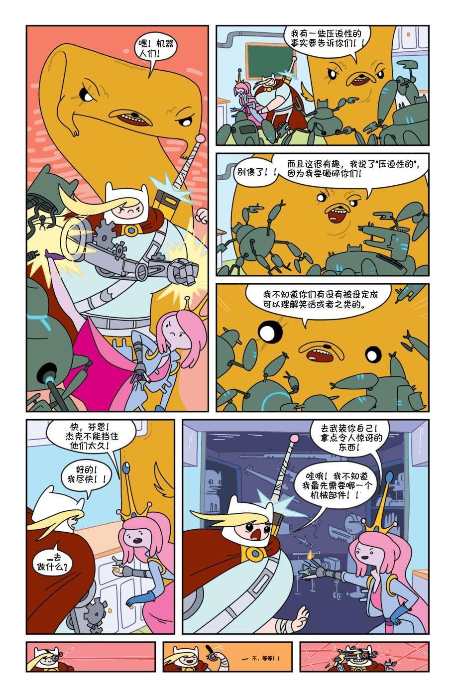 第08卷