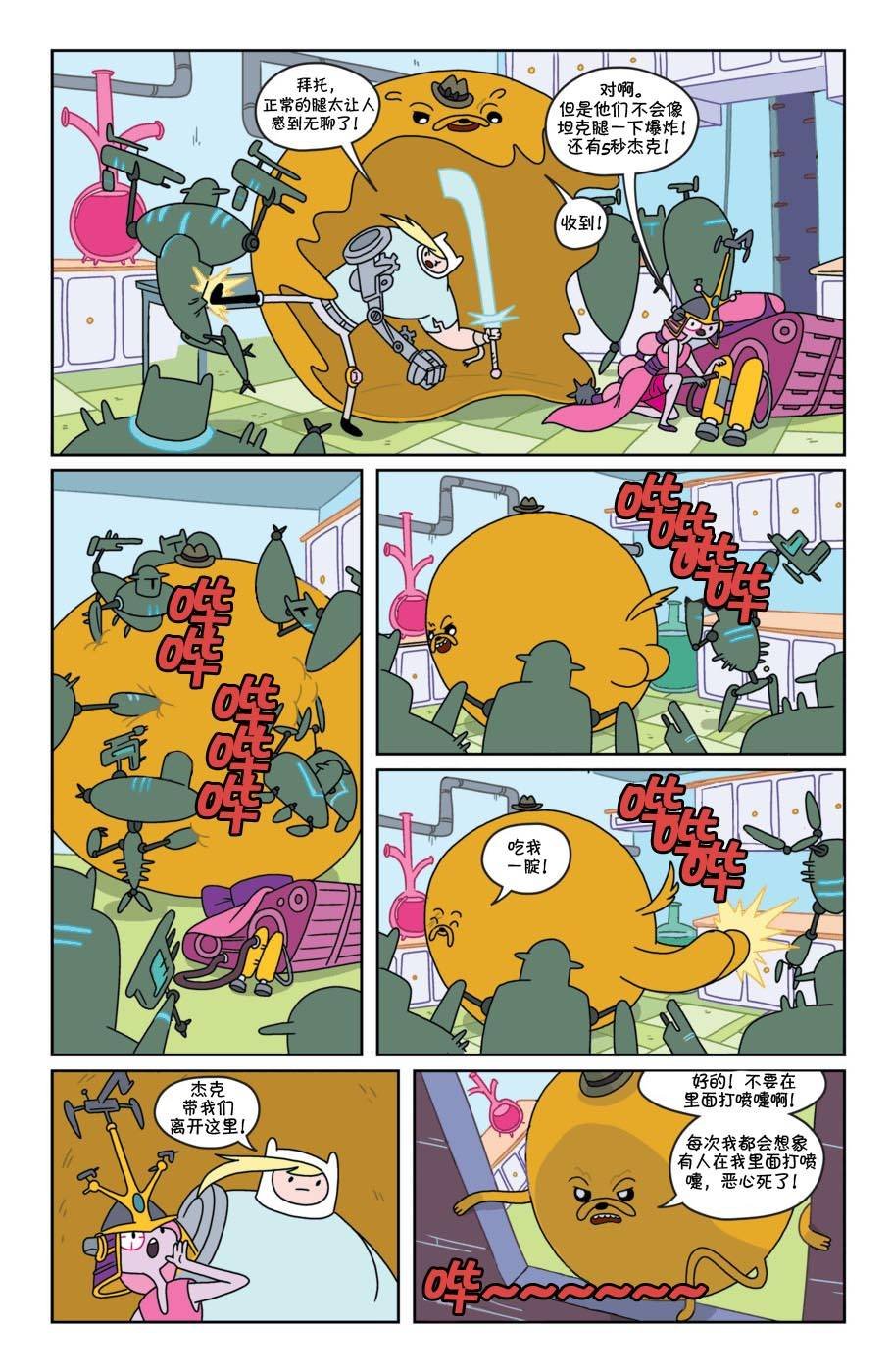 第08卷