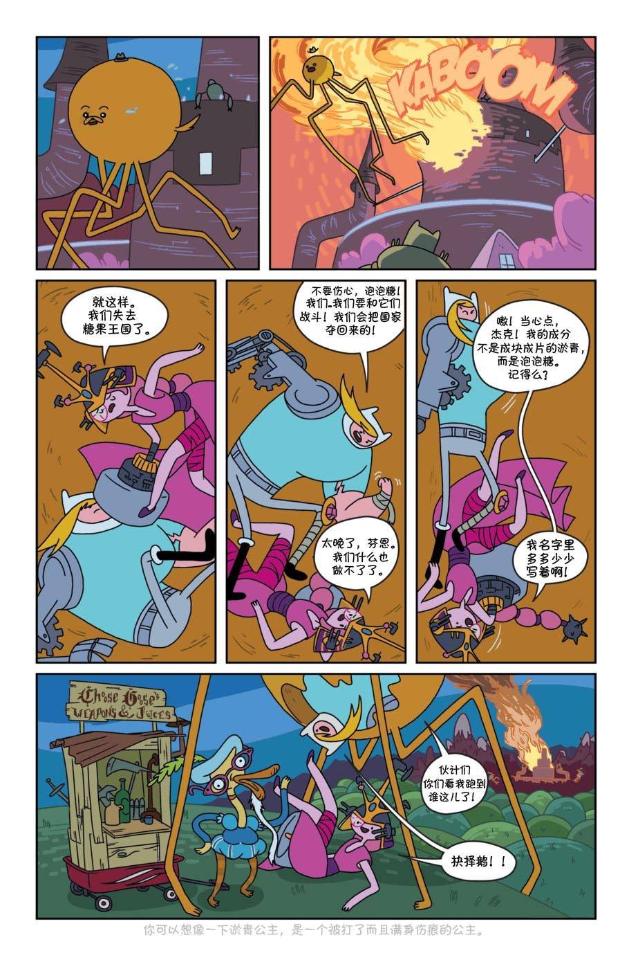 第08卷