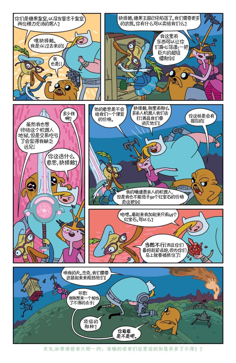 第08卷