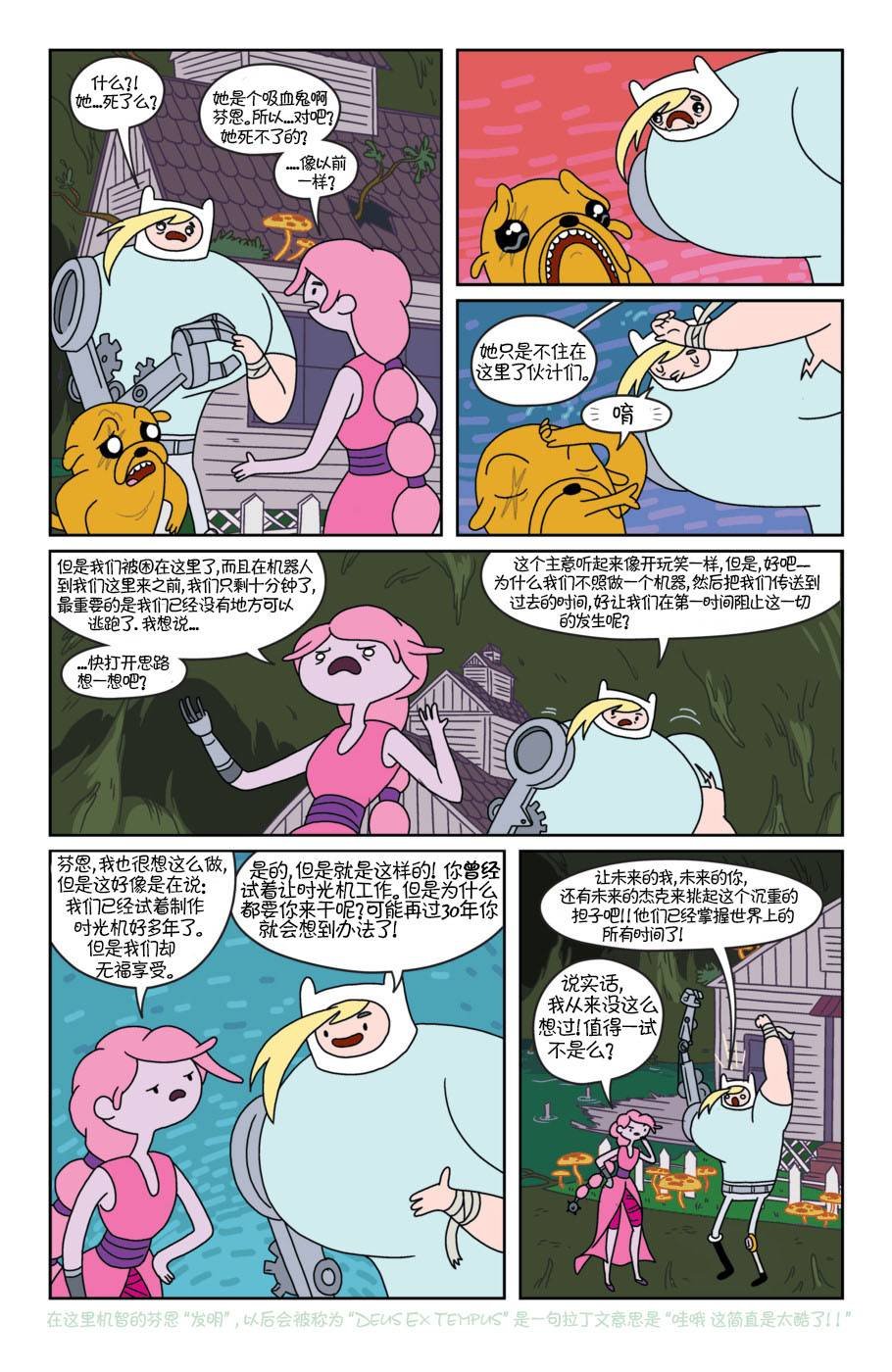 第08卷