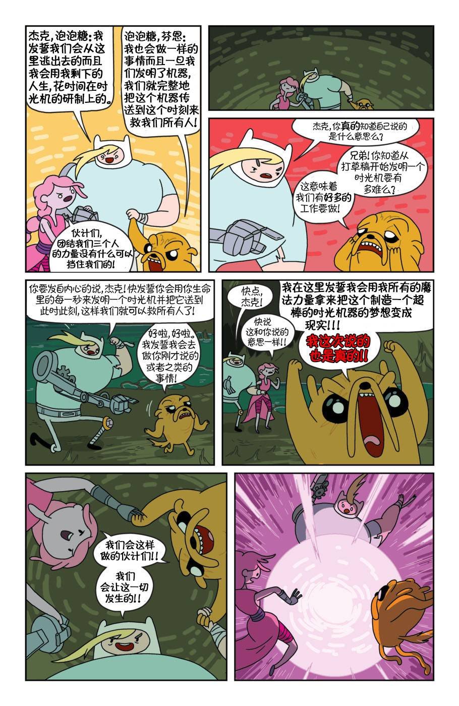 第08卷