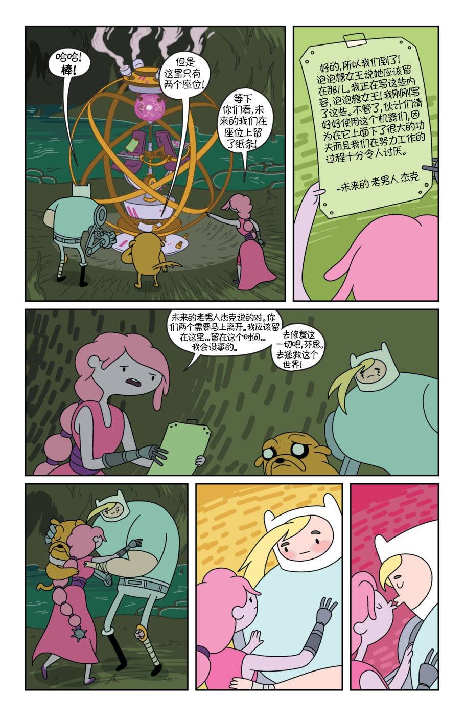 第08卷