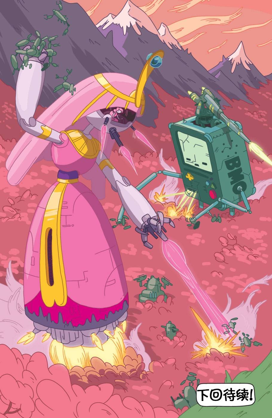 第08卷
