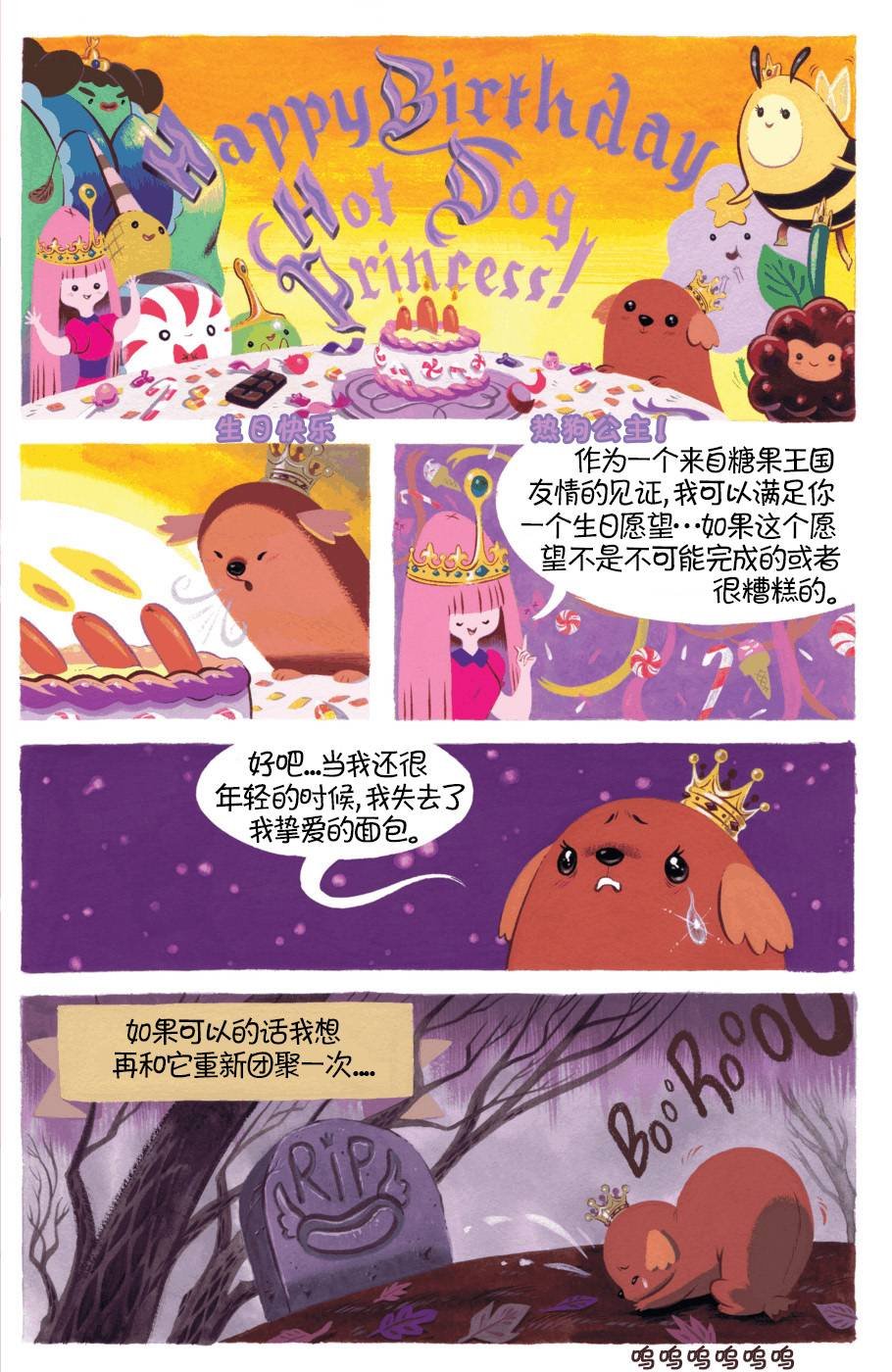 第08卷