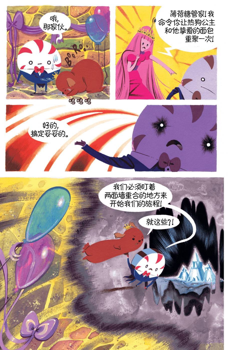 第08卷