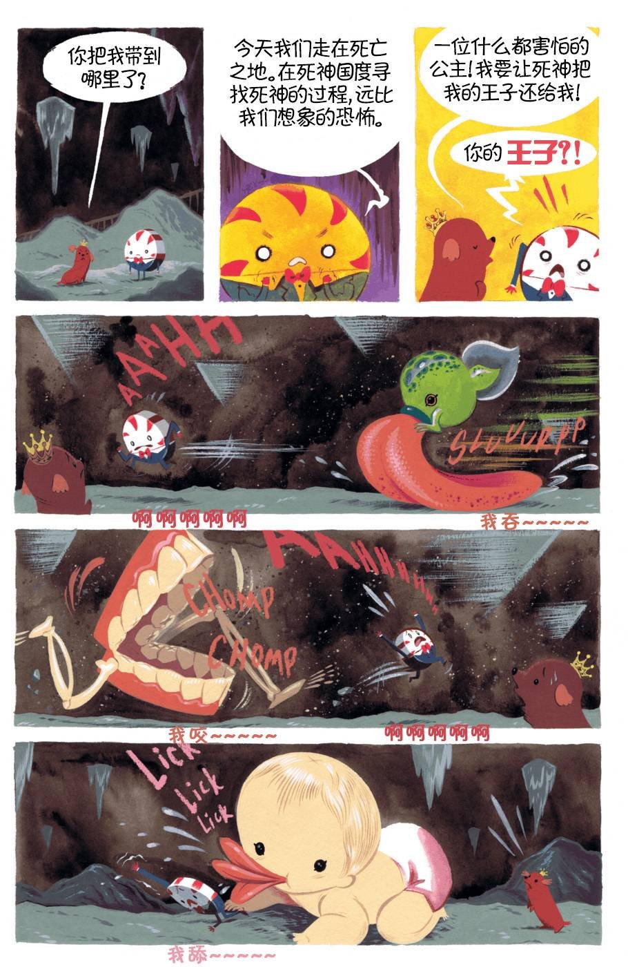 第08卷