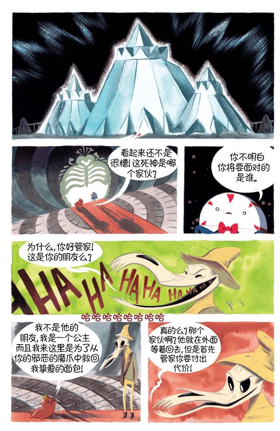 第08卷