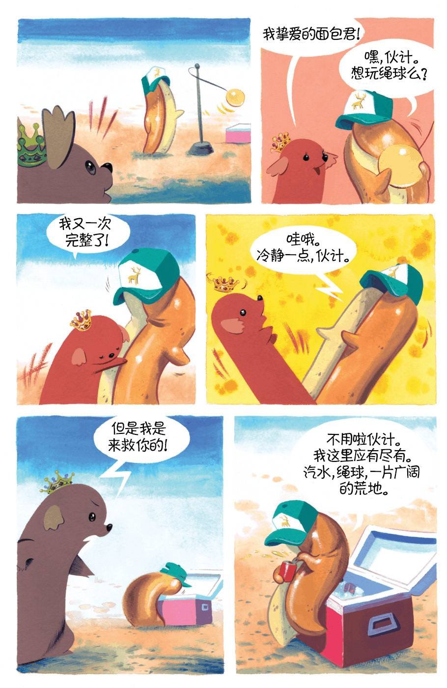 第08卷