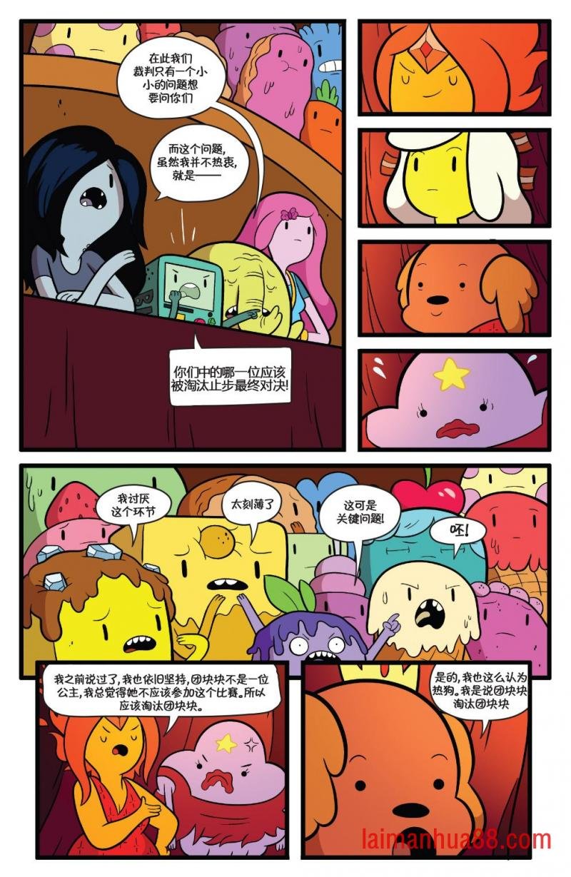 第65卷