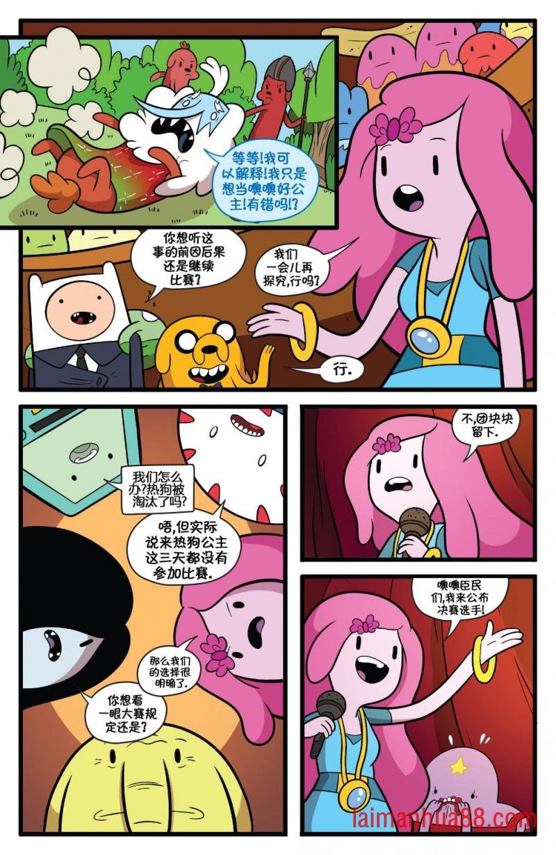 第65卷