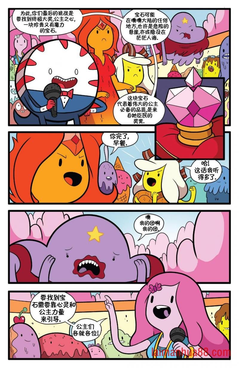 第65卷