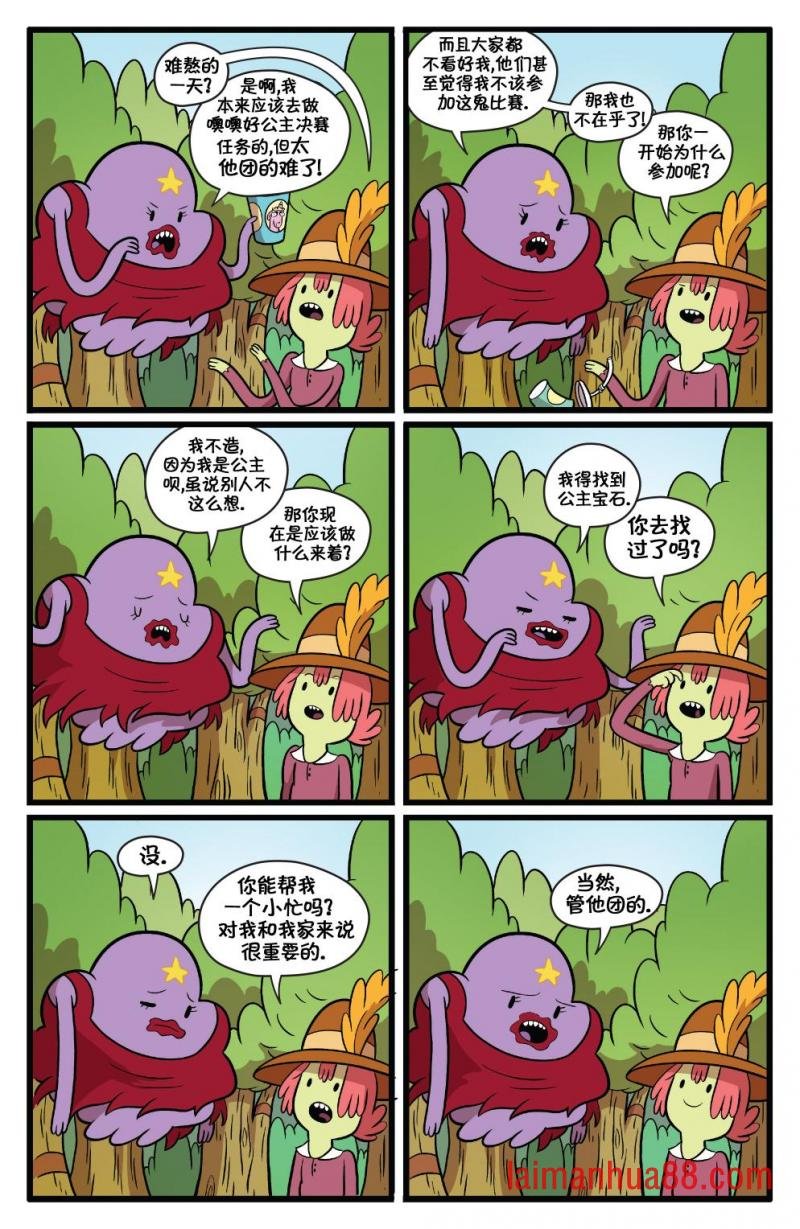第65卷