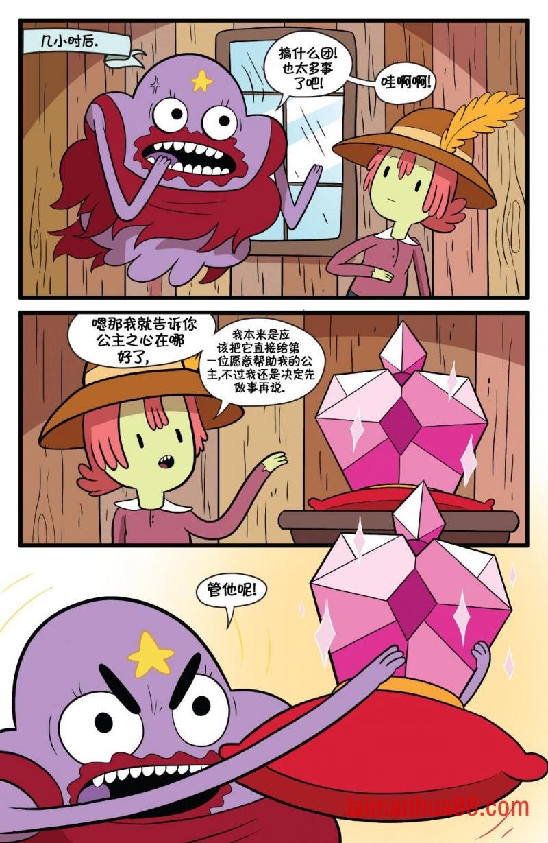 第65卷