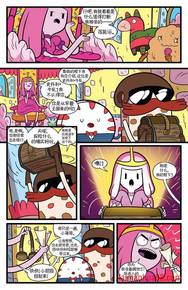第66卷