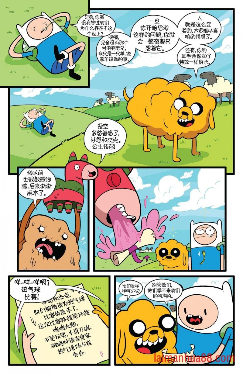 第66卷