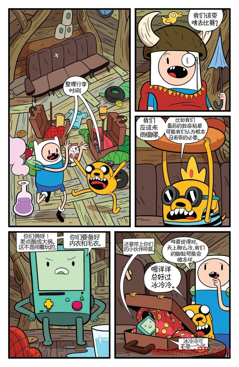 第66卷