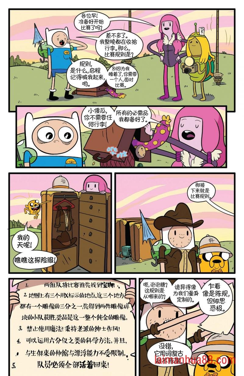 第66卷