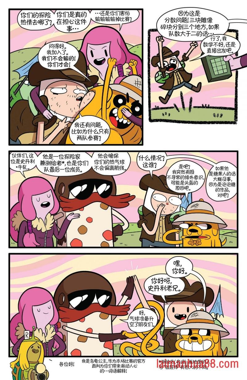 第66卷