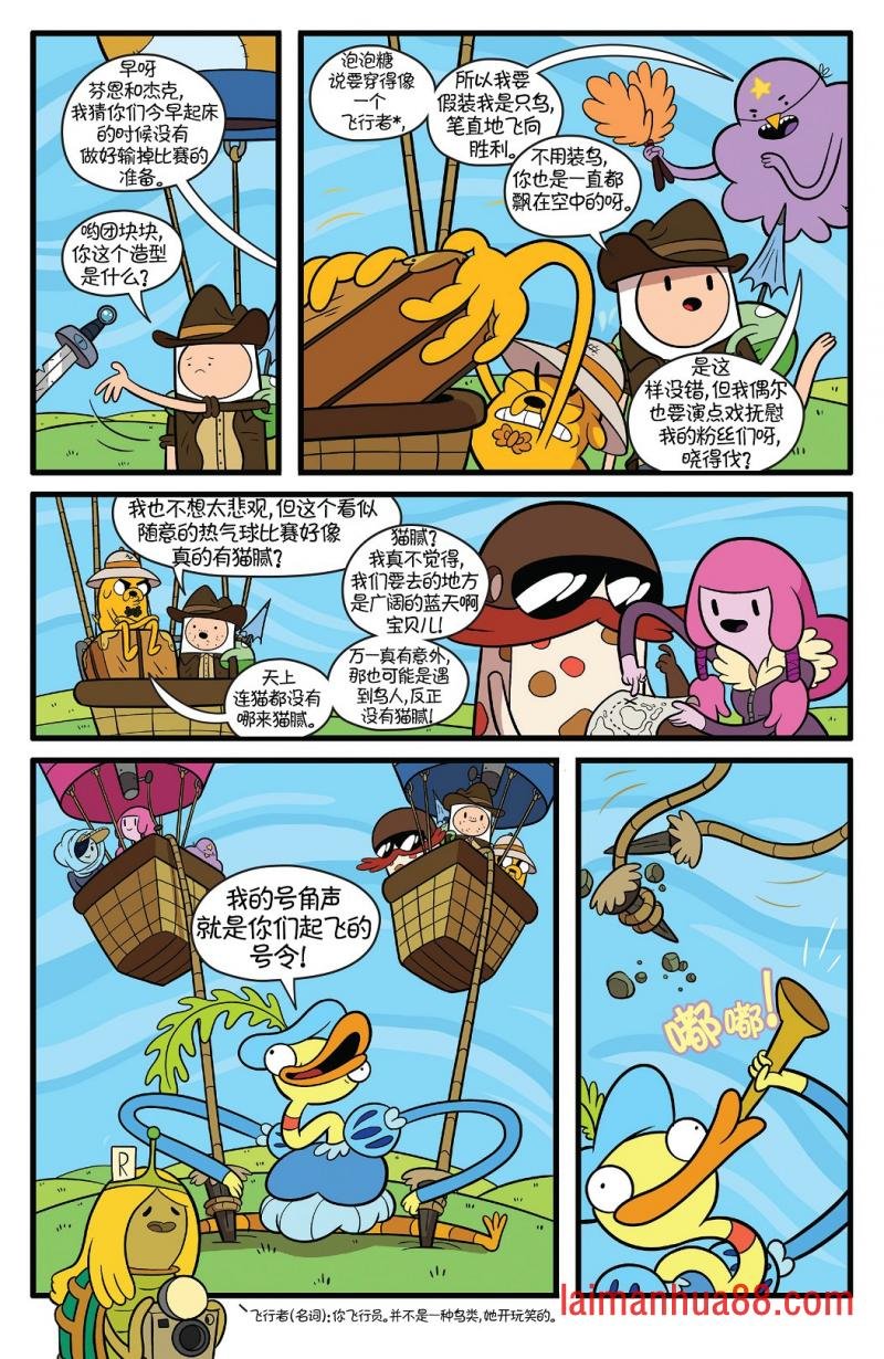 第66卷