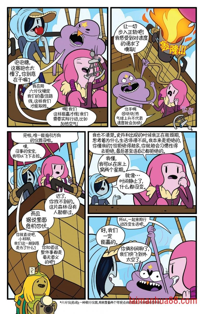 第66卷