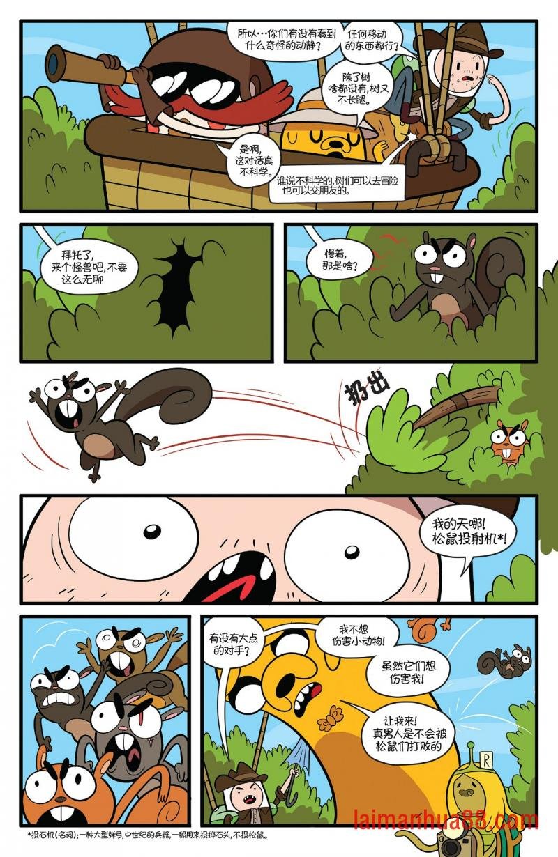 第66卷