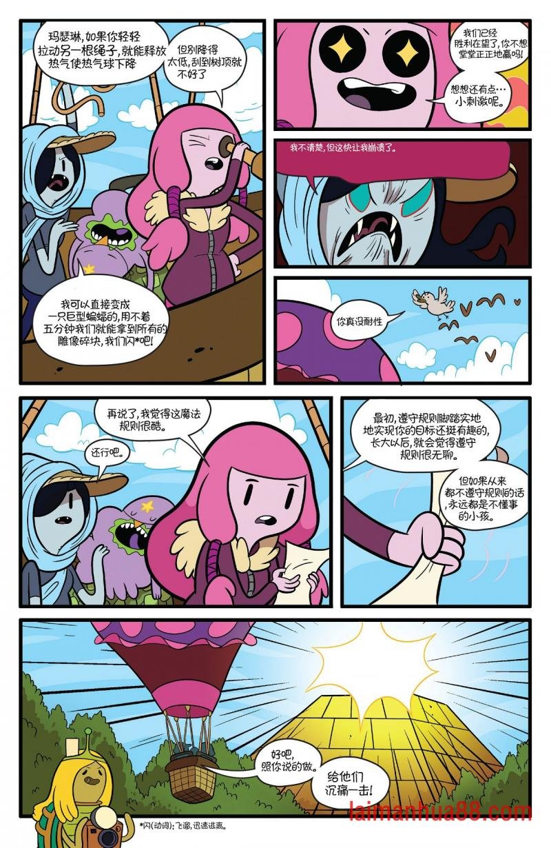 第66卷