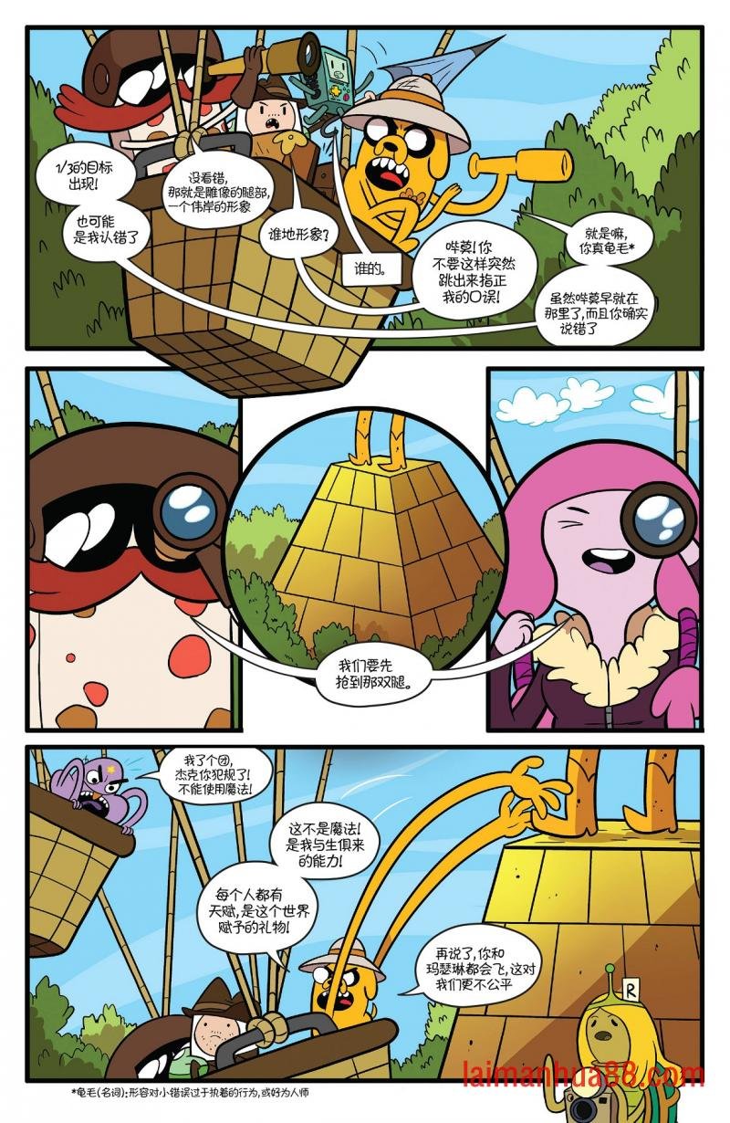 第66卷
