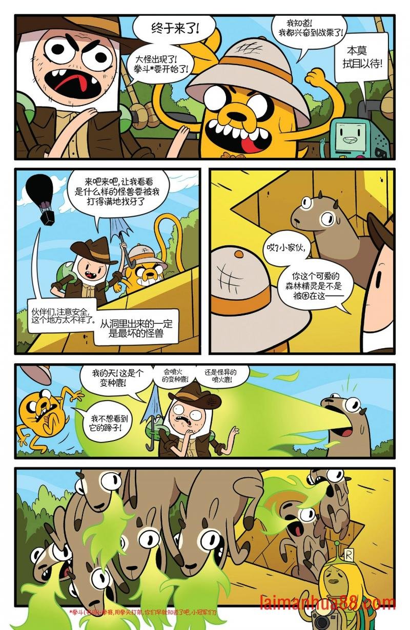 第66卷
