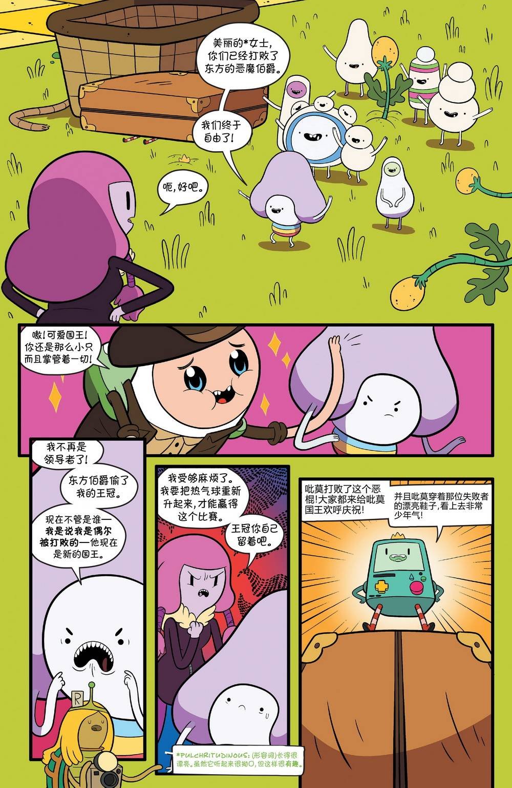 第67卷